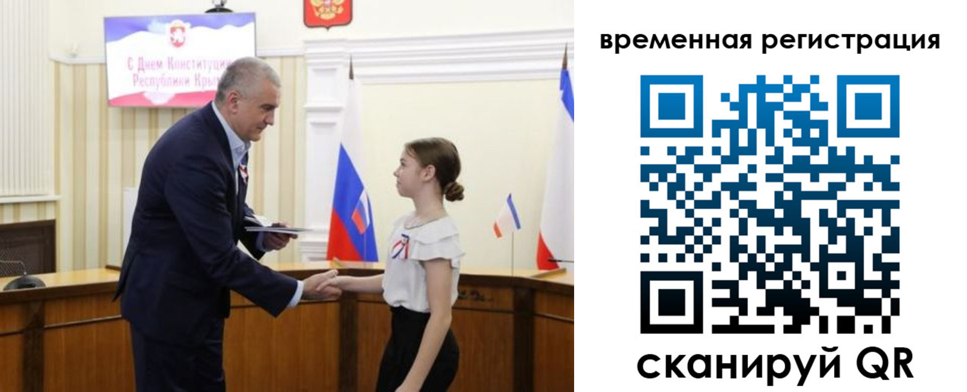 прописка 2025 в ХМАО