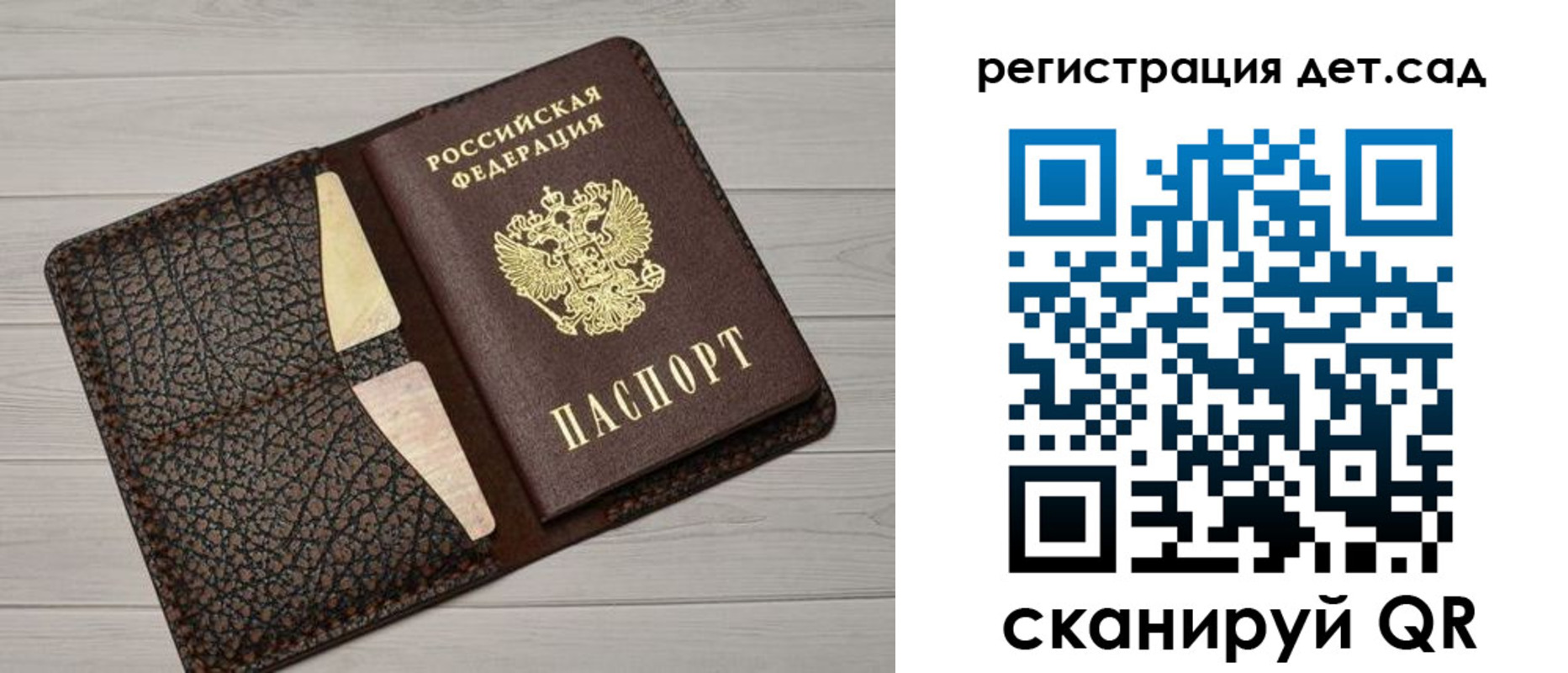 миграционный учет в ХМАО