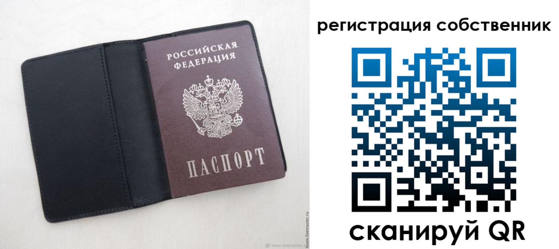 временная регистрация адрес в ХМАО