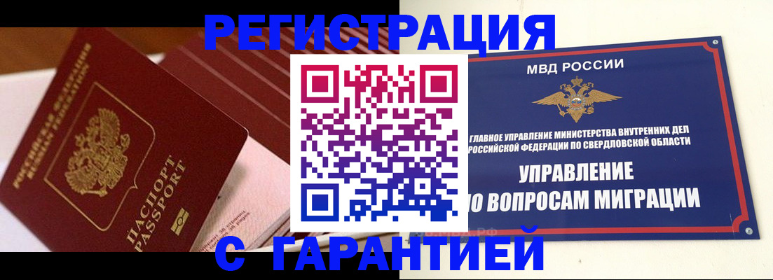 регистрация для школы в ХМАО