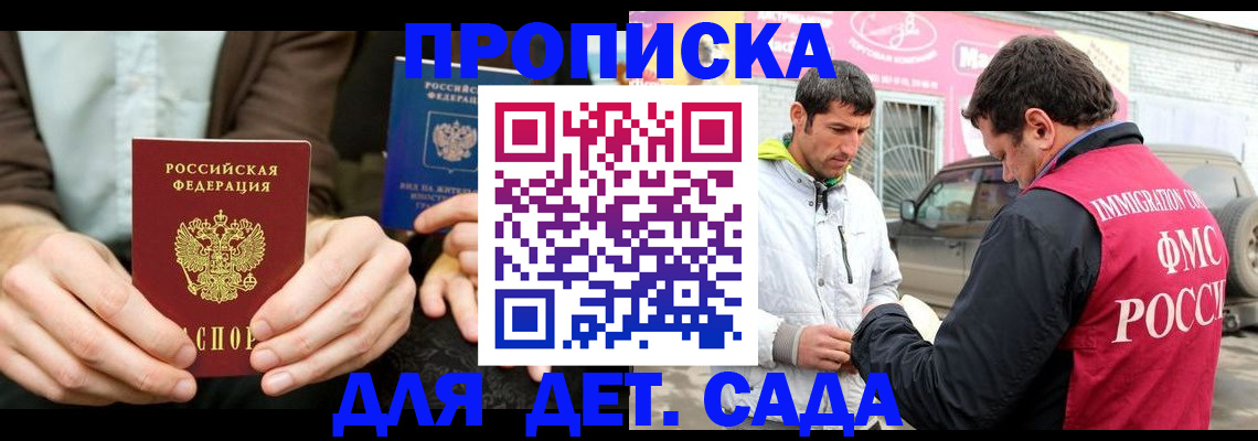 временная регистрация поиск в ХМАО